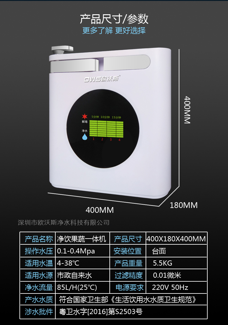 一體機(jī)圖片/一體機(jī)樣板圖 (2)