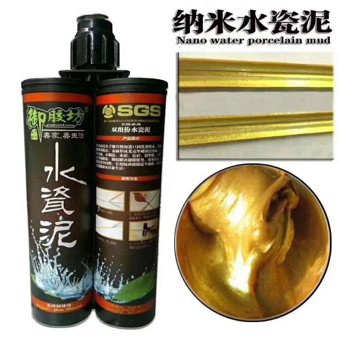 御膠坊瓷膠圖片/御膠坊瓷膠樣板圖 (3)