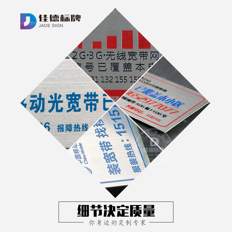 電梯信號覆蓋不銹鋼標(biāo)牌圖片/電梯信號覆蓋不銹鋼標(biāo)牌樣板圖 (3)