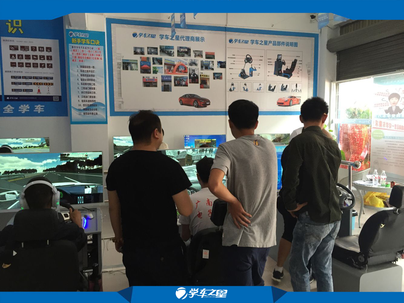 白城模擬學(xué)車機 學(xué)車新潮流創(chuàng)業(yè)新方向