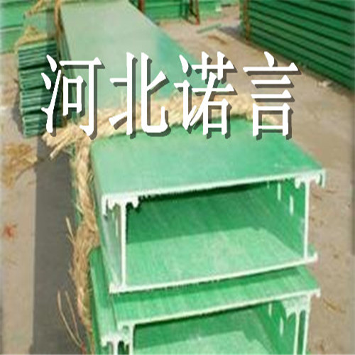 槽式玻璃鋼電纜橋架圖片/槽式玻璃鋼電纜橋架樣板圖 (4)