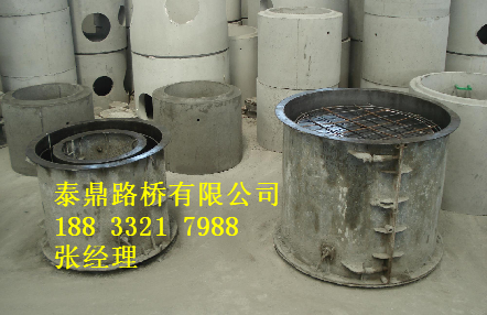 水泥檢查井圖片/水泥檢查井樣板圖 (2)