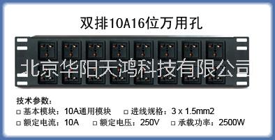機(jī)房PDU電源插排圖片/機(jī)房PDU電源插排樣板圖 (2)