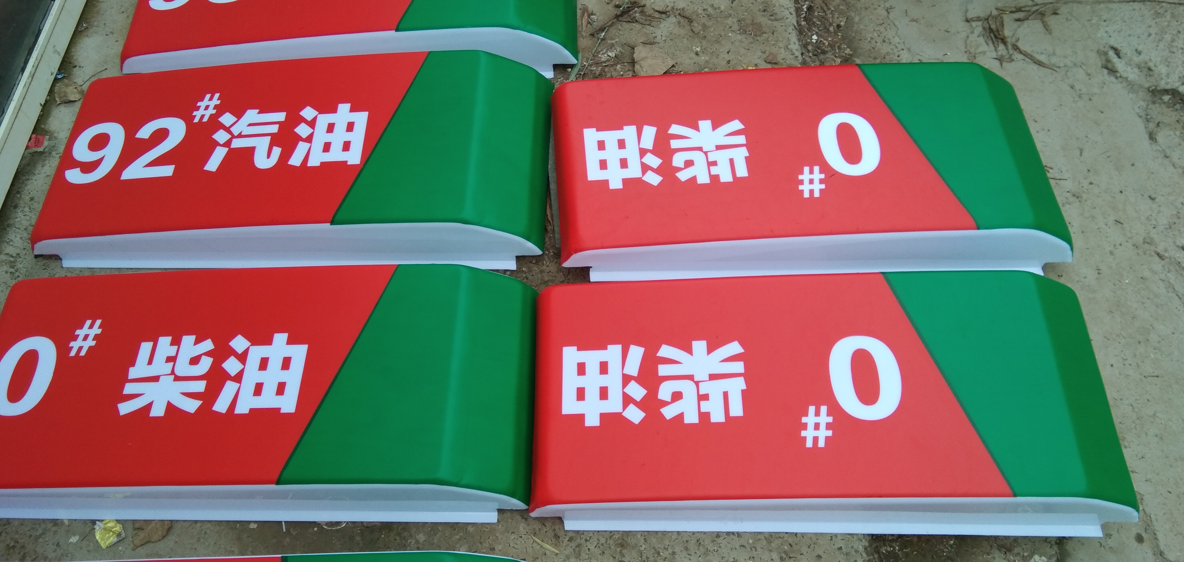 燈箱面板供應(yīng)商圖片/燈箱面板供應(yīng)商樣板圖 (4)