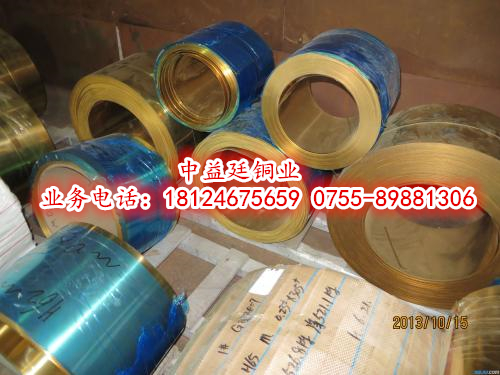 美標C26800精密黃銅帶價格 C26800化學成分及性能
