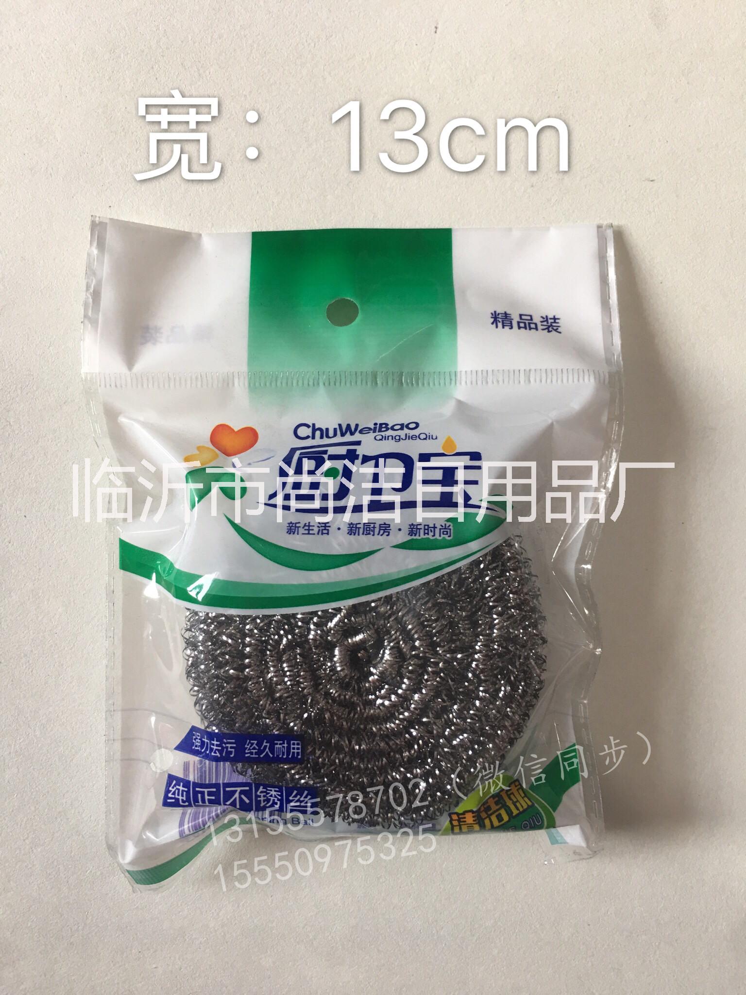 清潔球 鋼絲球臨沂廠家A*120圖片