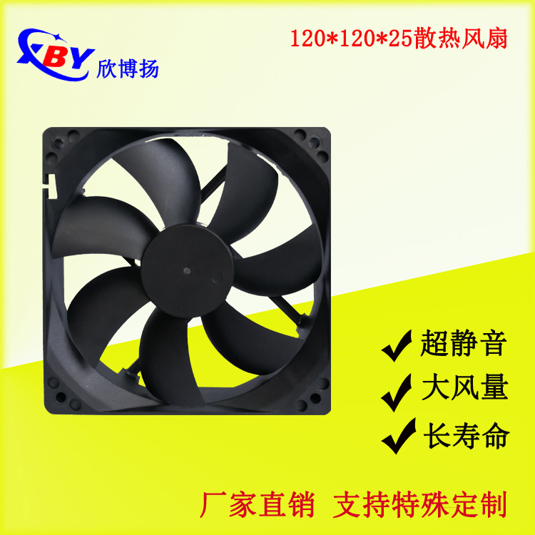 供應(yīng)1225智能涼衣架散熱風(fēng)扇圖片