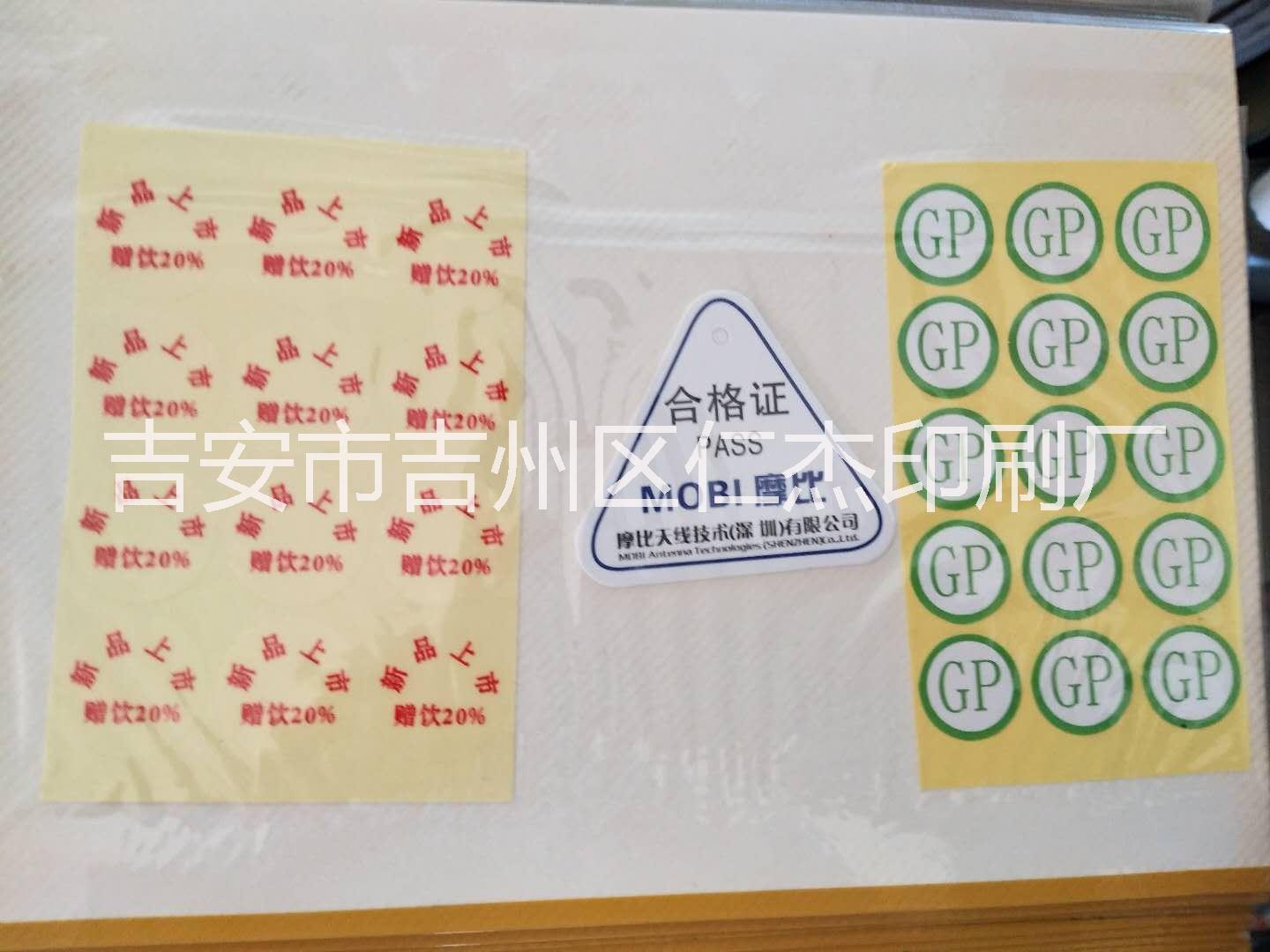 透明不干膠圖片/透明不干膠樣板圖 (4)