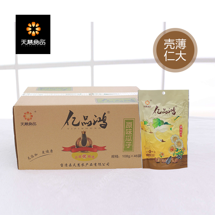 原味瓜子108g/袋圖片/原味瓜子108g/袋樣板圖 (1)