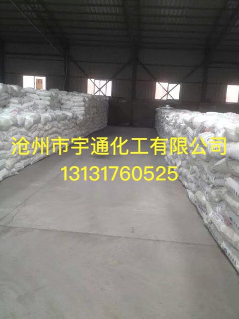 山西片堿廠家 工業(yè)級(jí)99片堿圖片