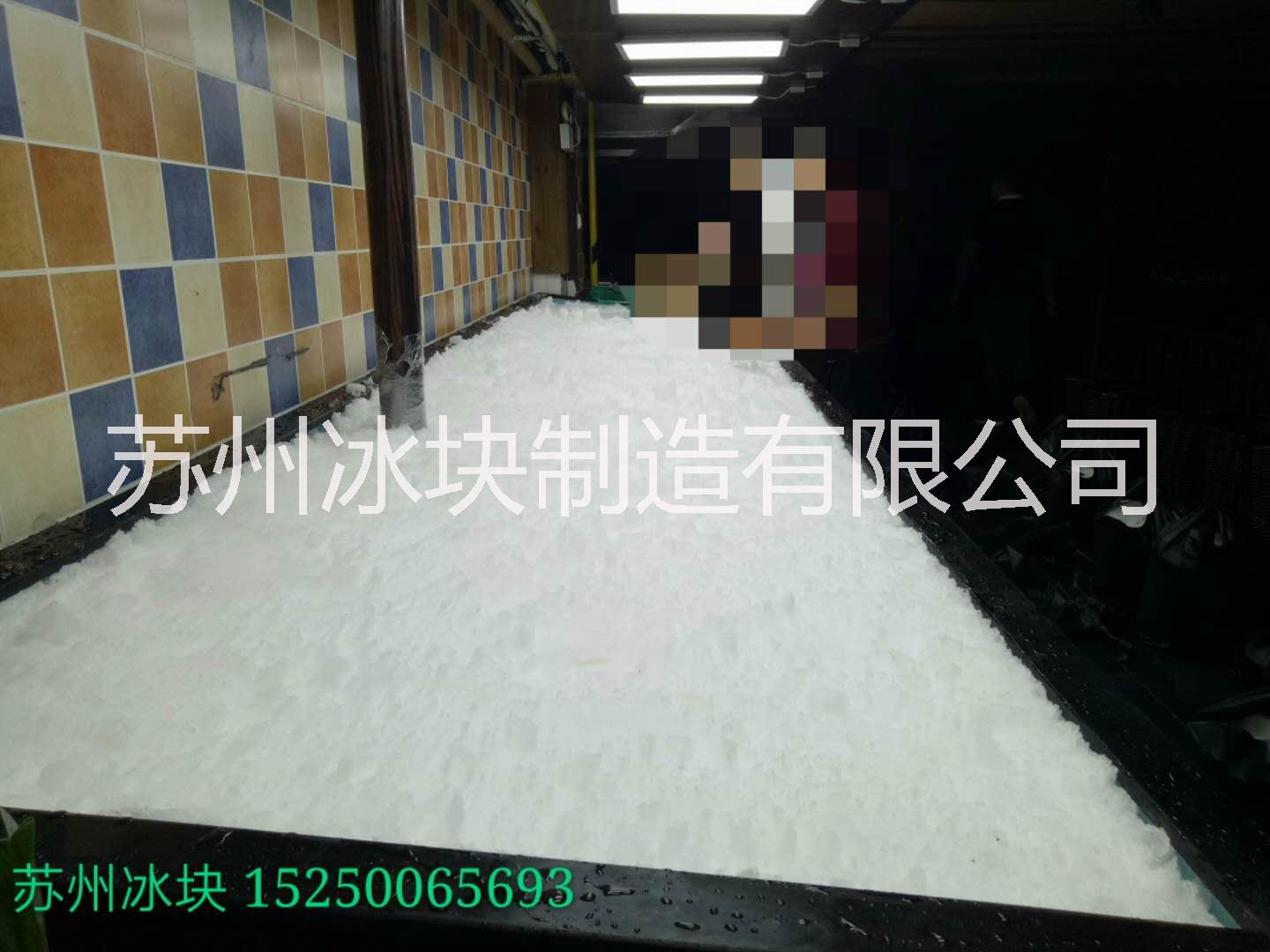 降溫冰塊保鮮碎冰圖片/降溫冰塊保鮮碎冰樣板圖 (2)