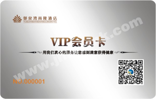 IC會員卡 印刷芯片卡 智能卡圖片/IC會員卡 印刷芯片卡 智能卡樣板圖 (4)