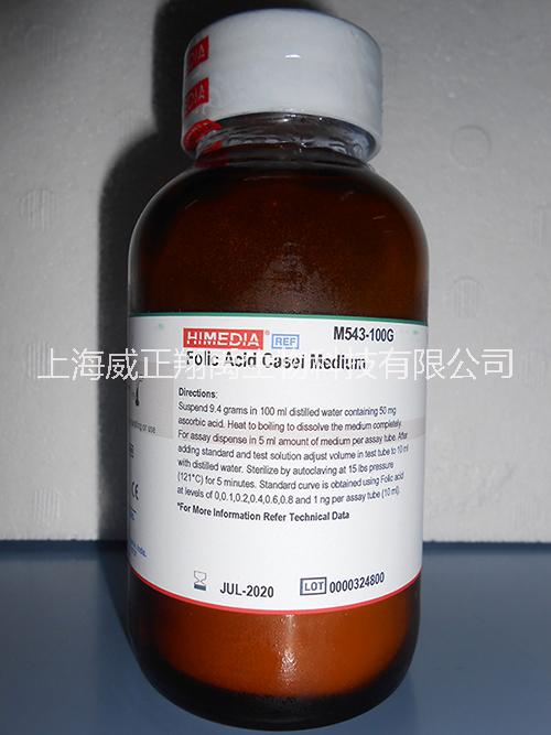 葉酸測(cè)定培養(yǎng)基圖片