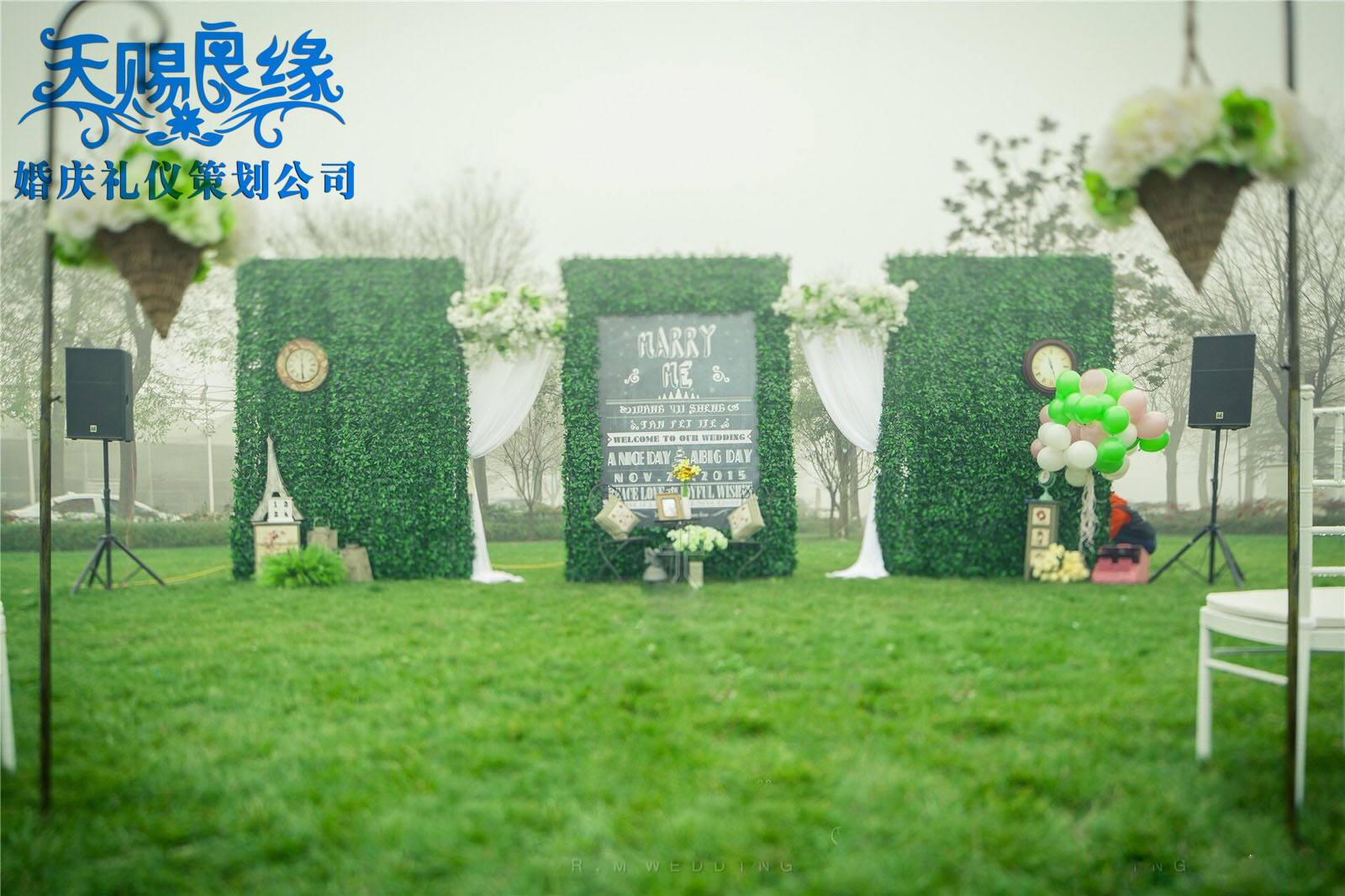 戶外婚禮資中婚慶