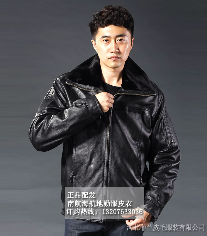 航空地勤皮衣圖片/航空地勤皮衣樣板圖 (1)