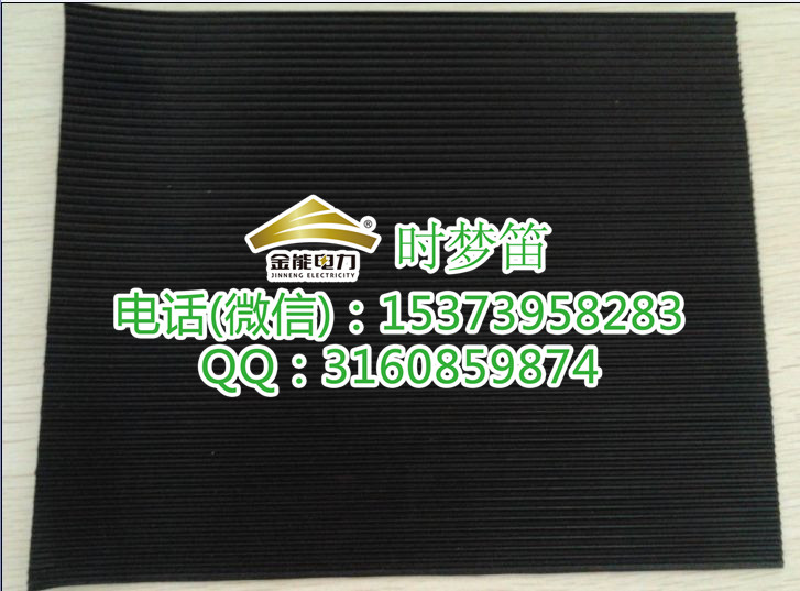 絕緣膠墊圖片/絕緣膠墊樣板圖 (3)