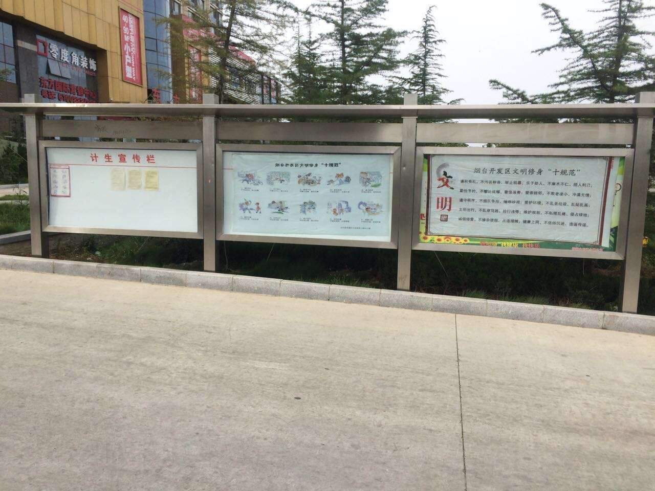 不锈钢公示栏图片 不锈钢阅报栏