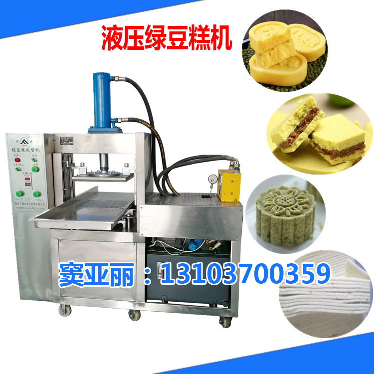 綠豆糕圖片/綠豆糕樣板圖 (1)
