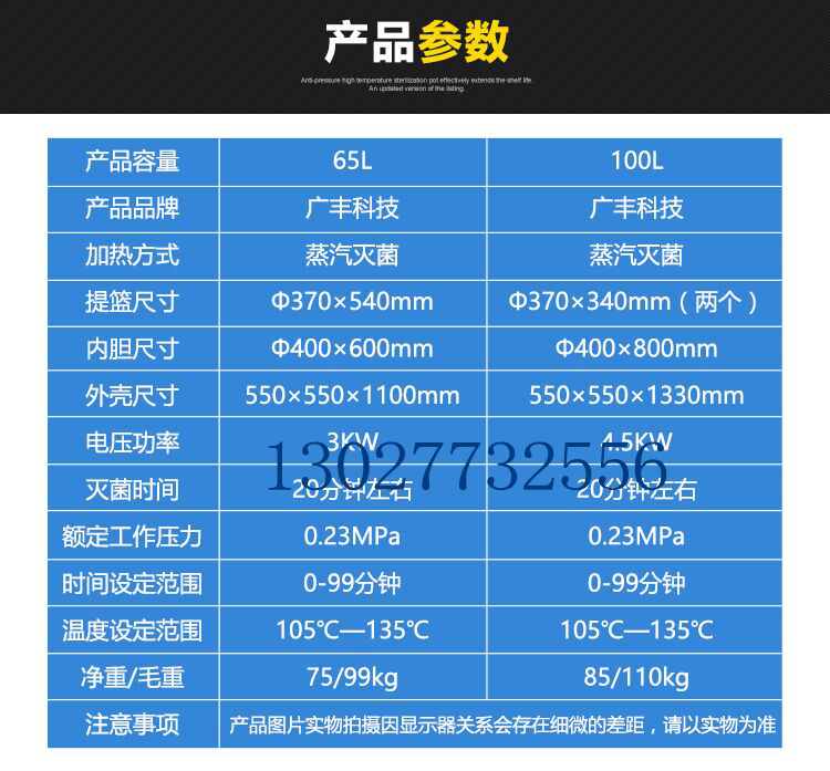 燒雞應(yīng)該怎么*延長保質(zhì)期反壓高溫*鍋食品*設(shè)備