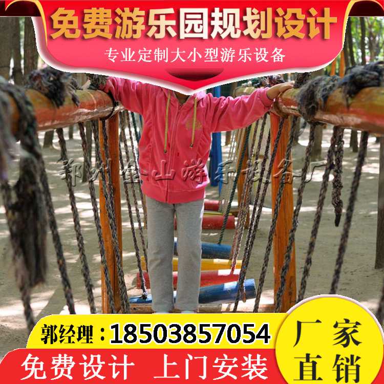 兒童拓展訓練圖片/兒童拓展訓練樣板圖 (3)