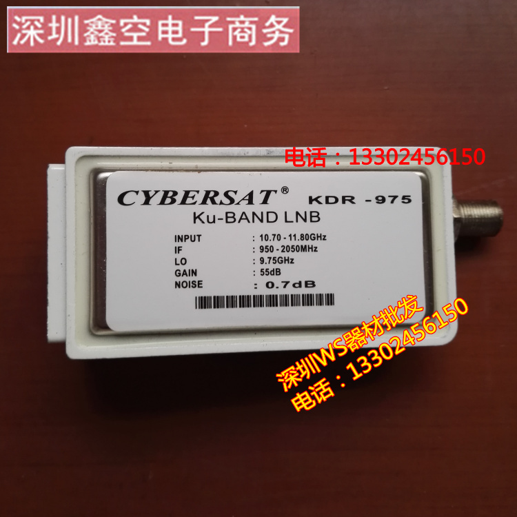 賽博賽特Cybersat-113圖片