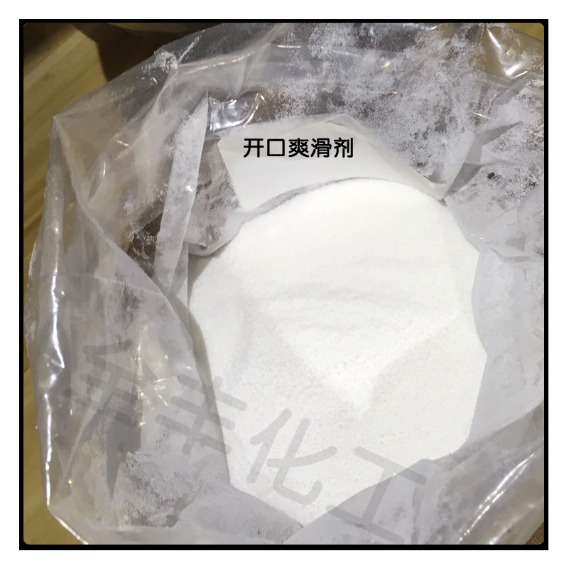 ABS流動(dòng)劑改善脫模和光亮等效果圖片/ABS流動(dòng)劑改善脫模和光亮等效果樣板圖 (1)