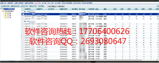 维达汽配外贸公司系统图片