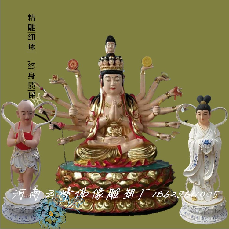 觀世音菩薩圖片/觀世音菩薩樣板圖 (4)