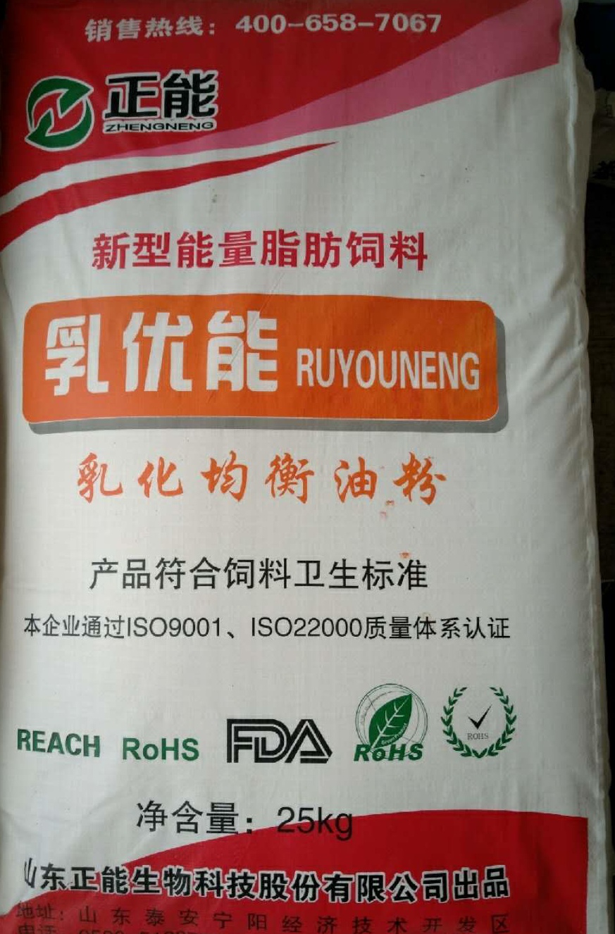 乳化均衡油粉廠家