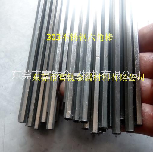 316不銹鋼方棒圖片/316不銹鋼方棒樣板圖 (4)