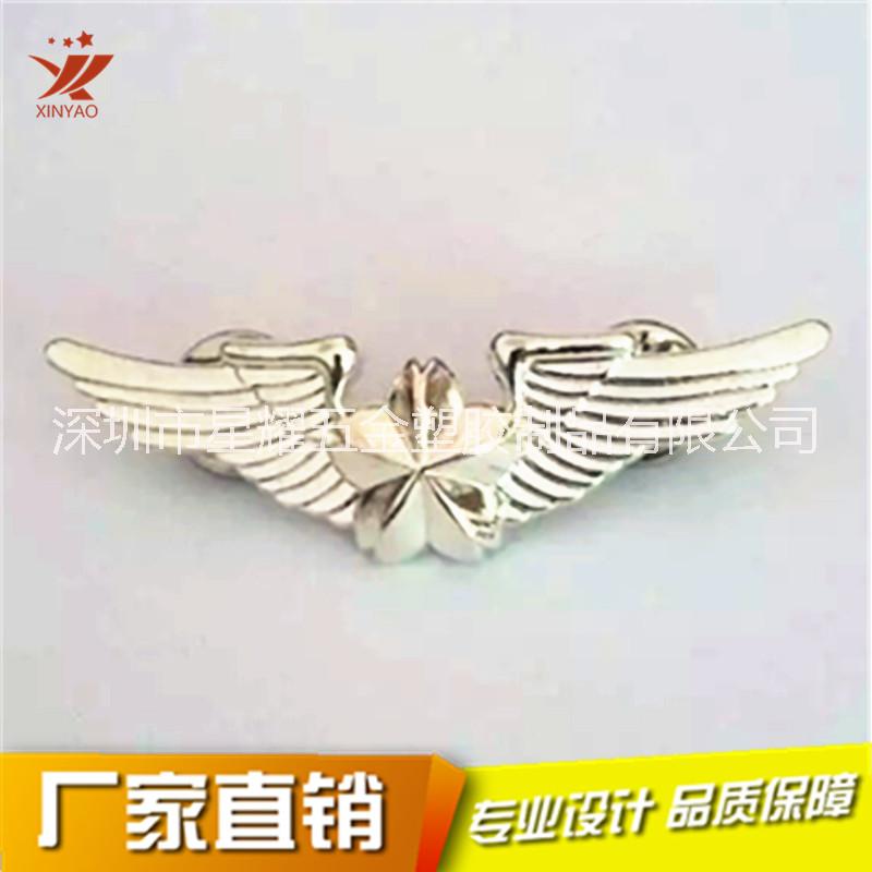 【深圳徽章】金屬胸章定做圖片/【深圳徽章】金屬胸章定做樣板圖 (3)