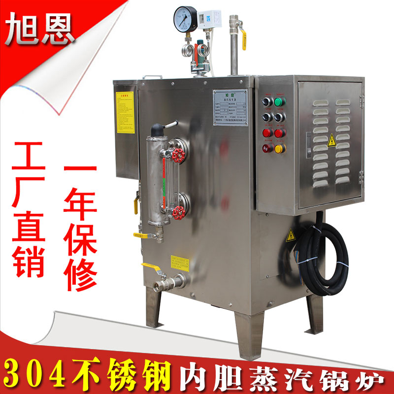 電加熱蒸汽發(fā)生器圖片/電加熱蒸汽發(fā)生器樣板圖 (3)