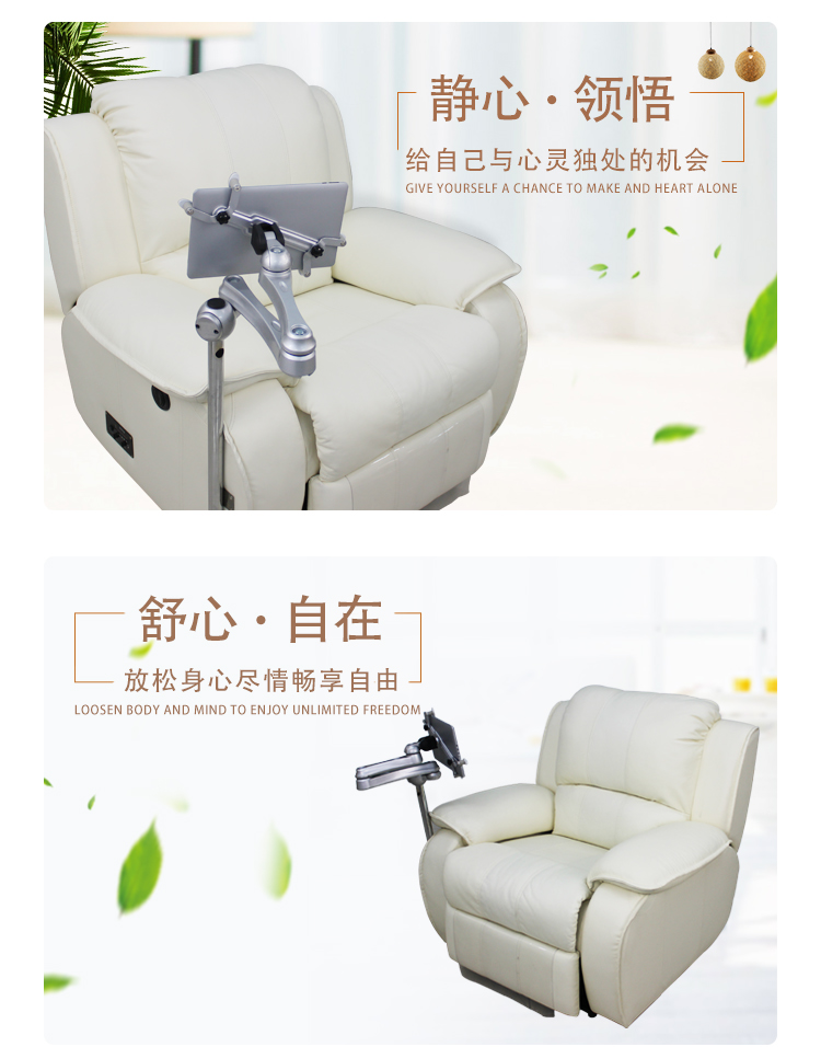 音樂放松椅圖片/音樂放松椅樣板圖 (4)