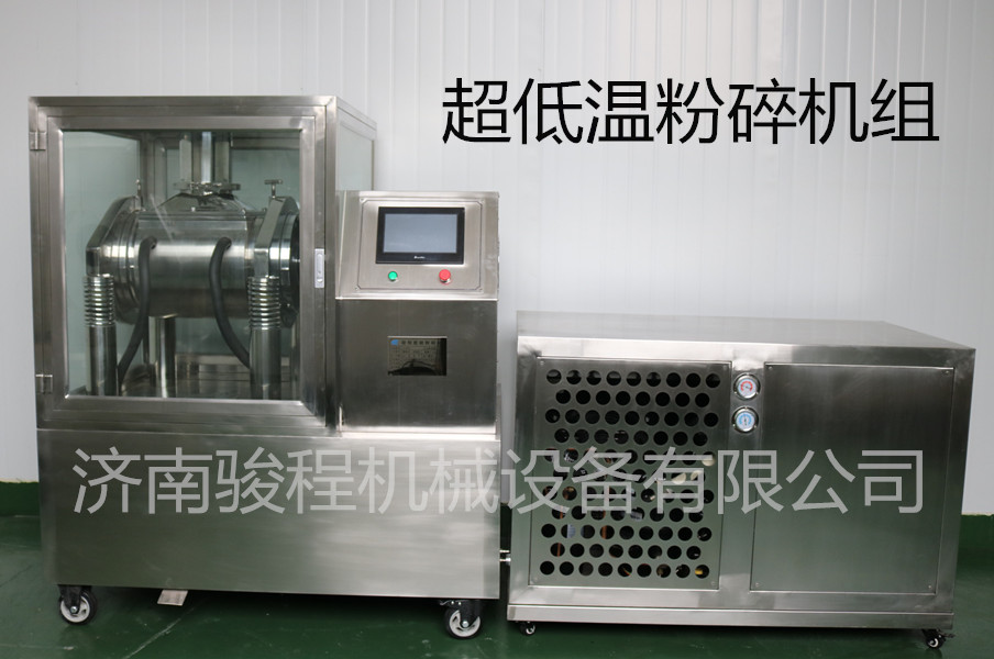 超低溫粉碎機(jī)圖片/超低溫粉碎機(jī)樣板圖 (2)