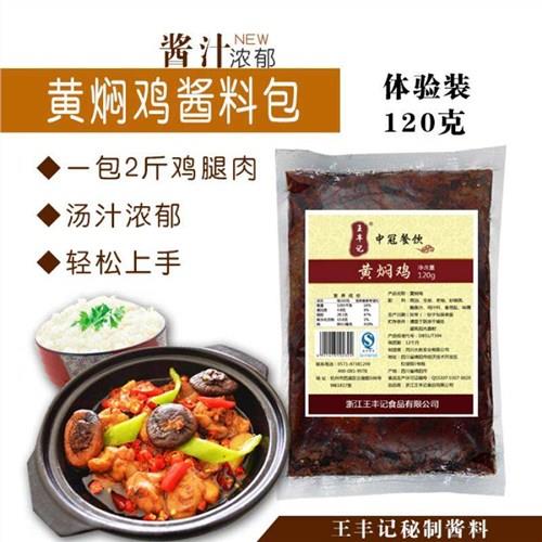 黃燜雞醬料圖片/黃燜雞醬料樣板圖 (1)