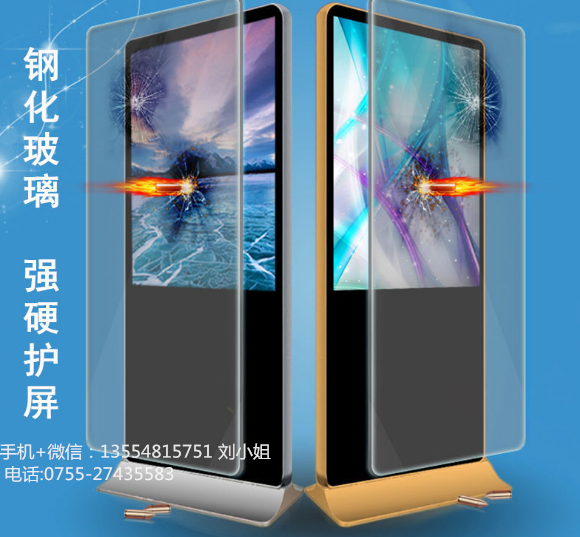 55寸立式觸摸一體機液晶顯示屏銀行觸控一體機