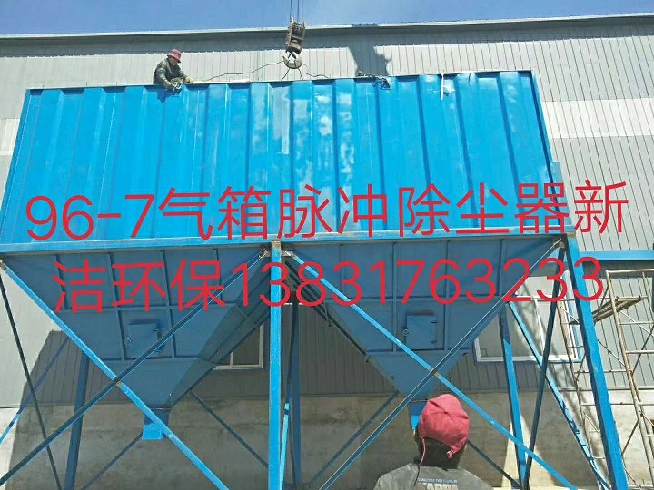 PPC氣箱脈沖布袋除塵器圖片/PPC氣箱脈沖布袋除塵器樣板圖 (3)