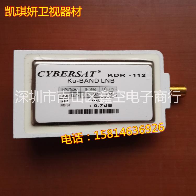 賽波特KD-112高頻頭，BSD高頻頭 ，CYBERSAT高頻頭，賽博賽特降頻器 賽波特KD-112高頻頭