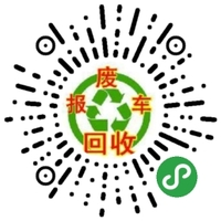 四川成都自用車報廢年限圖片/四川成都自用車報廢年限樣板圖 (4)