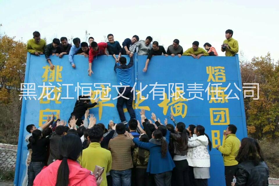 哈爾濱拓展訓練