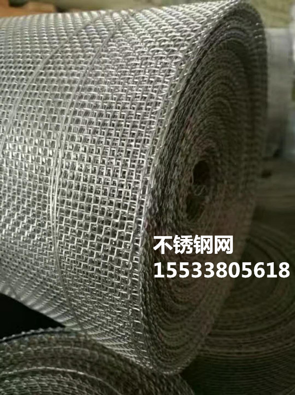 不銹鋼編織網毛邊和裹邊有什么區(qū)別