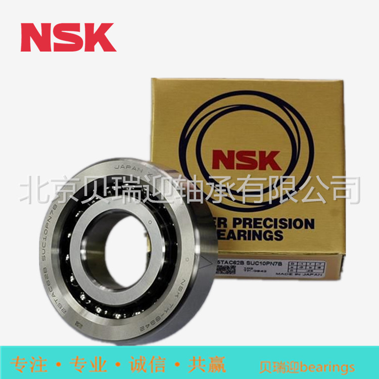 NSK 7007CTYNSUL圖片/NSK 7007CTYNSUL樣板圖 (3)