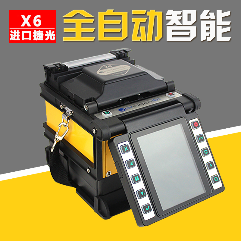 光纖熔接機(jī)圖片/光纖熔接機(jī)樣板圖 (1)