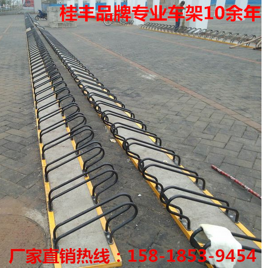 深圳桂豐非機動車架自行車停車架圖片