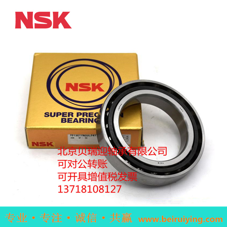 NSK 80BNR19圖片/NSK 80BNR19樣板圖 (1)