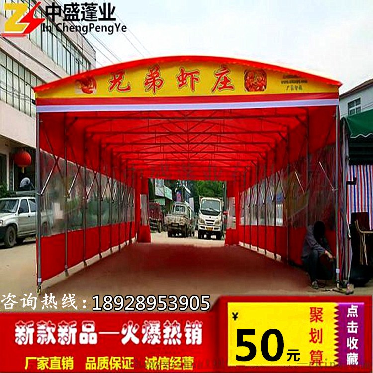 戶(hù)外伸縮雨棚圖片/戶(hù)外伸縮雨棚樣板圖 (1)