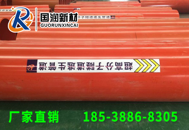 塑料應(yīng)急管道圖片