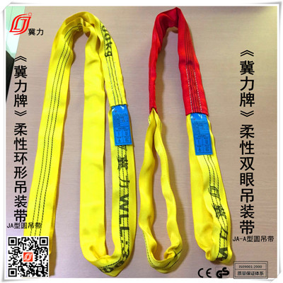 喜歡一個(gè)人說(shuō)優(yōu)點(diǎn)沒(méi)有，但吊裝帶有