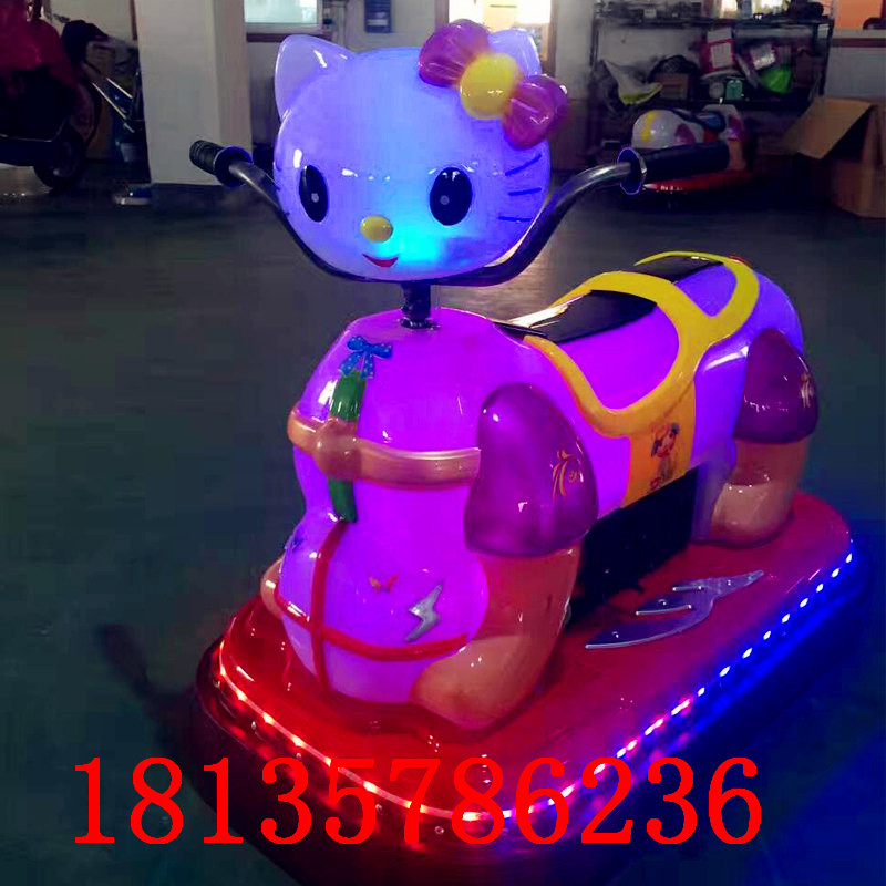 KT毛碰碰車圖片/KT毛碰碰車樣板圖 (2)