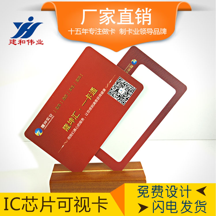 可視卡圖片/可視卡樣板圖 (4)